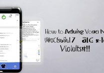 苹果7声音太小怎么调？教你快速解决音量问题！