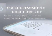 三星w2016怎么设置呼叫转接？呼叫转移设置方法详解