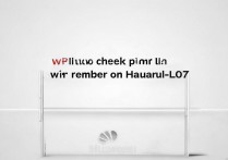 华为P7-L07查本机号码？SIM卡状态/设置里怎么找？
