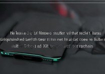 红米k40游戏增强版安兔兔跑分多少？单核多核性能如何？