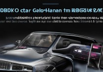 宝马如何连接OPPO手机实现车载互联？