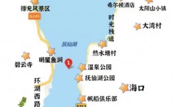 玉溪抚仙湖旅游攻略，如何规划一次完美的旅行体验？