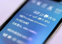 华为已保存的WiFi密码怎么查看或删除？