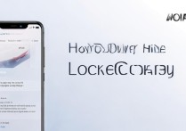 华为手机怎么下载能定时锁屏的软件？