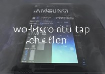 三星手机2016年型号如何截屏？