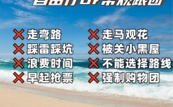 泰国跟团旅游攻略，如何规划一次完美的旅行？