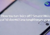 vivo智慧键怎么关闭？找不到关闭入口怎么办？