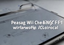 oppo手机怎么改wifi密码？新手操作步骤详解