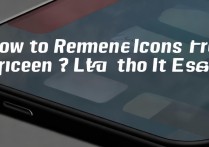 苹果手机屏幕上方图标怎么消除？教你轻松搞定！