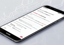 华为6c怎么格机