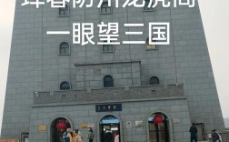 防川旅游攻略，如何规划一次完美的旅行？