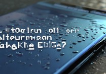三星S7 Edge阳光下拍照水印能关吗？