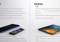 vivo和oppo哪个手机好