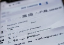 三星8150手机如何切换中文显示设置？