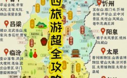 长治大峡谷旅游攻略，如何规划一次难忘的探险之旅？