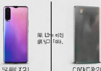 vivox27和vivo手机怎么区分？vivox27与其他机型区别对比