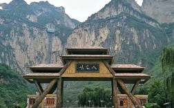 八泉峡风景区图片