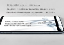 三星a9star多窗口怎么开启？详细步骤是什么？