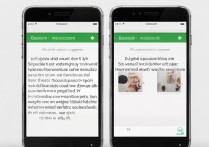 苹果5能同时登录两个微信吗？双账号切换方法详解