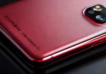 红米note11Pro后盖材质是什么？耐用吗？