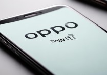 oppo怎么ttf