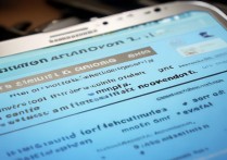 三星Note3邮箱账户设置总失败？教你一步步解决！