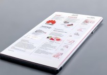 华为封面杂志怎么更新？华为杂志封面更新方法是什么？