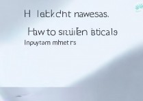 华为G9输入法怎么切换？华为手机输入法切换方法