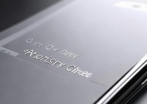 oppo手机真伪查询