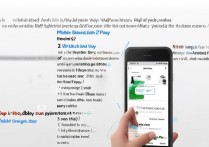 oppo r9怎么用闪付功能？详细步骤和注意事项是什么？