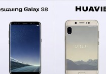 s8和华为p10