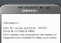 三星A7怎么取消17951扣费?教你轻松关闭!