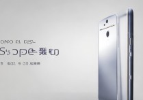 OPPO R9m现在多少钱