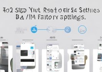 vivox5m怎么重置？恢复出厂设置步骤详解