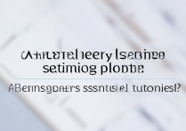 三星手机待机动画在哪里设置？新手必看教程