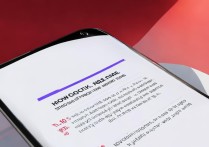 红米K70E秒查使用时长