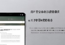 iQOOU5 有 NFC 功能吗？iQOOU5 支持刷公交卡和门禁吗？