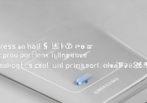 三星A9按键灯怎么永久关闭？设置里找不到开关怎么办？