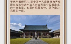 山西雁门关旅游攻略，如何规划一次完美的旅行体验？