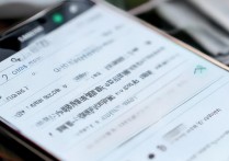 港版三星怎么设置中文字幕？港版三星中文设置方法