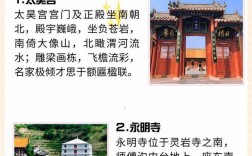 甘谷旅游攻略，探索这片神秘土地的最佳路线是什么？