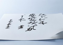 OPPO手写字体怎么调小？设置路径在哪里？