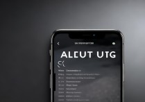 苹果手机开机画面怎么调？开机画面设置方法详解