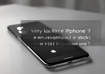 苹果7双网通为什么突然没货了？还能买到吗？