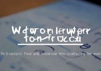 oppo手机网络信号差怎么解决？教你快速恢复稳定上网