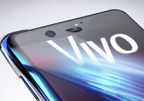 vivo手机的特色