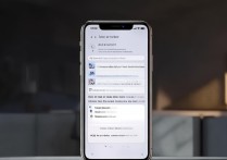 苹果7亮度时间怎么调？教你设置自动亮度调节时间