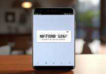 华为7安装失败怎么办？手机安装应用失败原因及解决方法