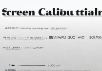 三星S4屏幕校准教程在哪？自己校准步骤详细吗？