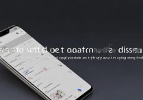 红米RedmiK70Pro如何设置流量显示？